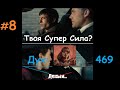 Path of Exile 2 ⚔️. Сериал "На Богатом". 8 Серия  "Первые Острова". Инфернталистка. ПоЕ 2.