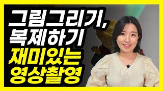 How to Use the Galaxy AR Doodle Feature and Create Fun Videos screenshot 1