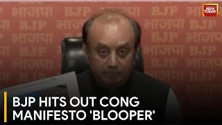 BJP Hits Out At Cong's Manifesto 'Blooper' | Lok Sabha Elections 2024 | India Today News