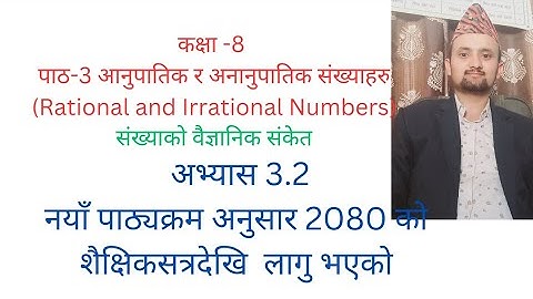 Class 8 math scientific Notation of numbers / exercise 3.2/rational and irrational numbers