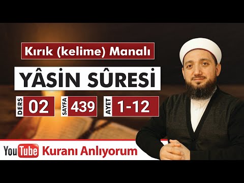 (02) Kırık Manalı YASİN SÛRESİ 1-12 | Kuranı Anlıyorum