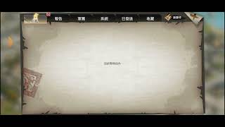 實用資訊 掃礦採集 另存新檔