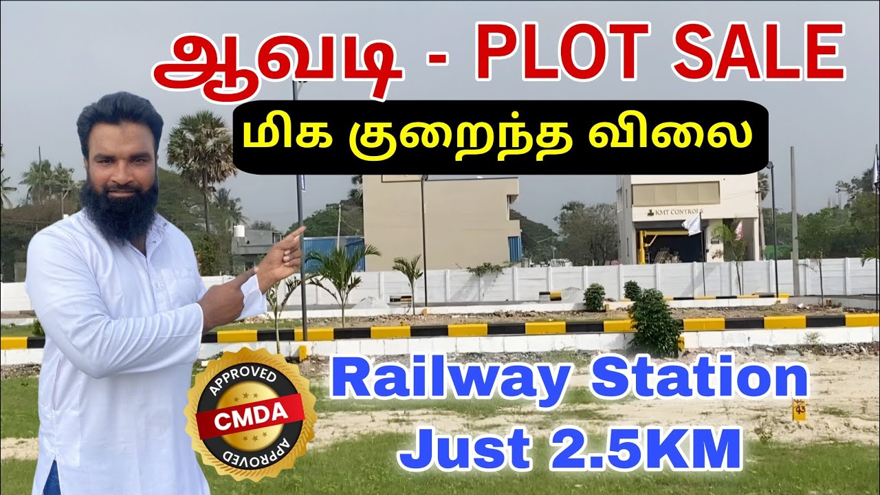 ஆவடி-யில் சரவெடி! 😱 Open Challenge விலை | low budget land for sale in avadi chennai