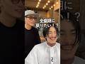 「あなたの全盛期は"今"です」センターパート×ワンカールパーマ💇♂️ #センターパート #メンズヘア #メンズパーマ #ワンカールパーマ