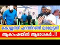 Upasana hospital function  mohanlal  kollam  online malayali entertainments