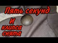 КАК СНЯТЬ МАГНИТ С ОДЕЖДЫ ЗА ПЯТЬ СЕКУНД, ЕСЛИ ПРОДАВЕЦ ЗАБЫЛ ЕГО УБРАТЬ