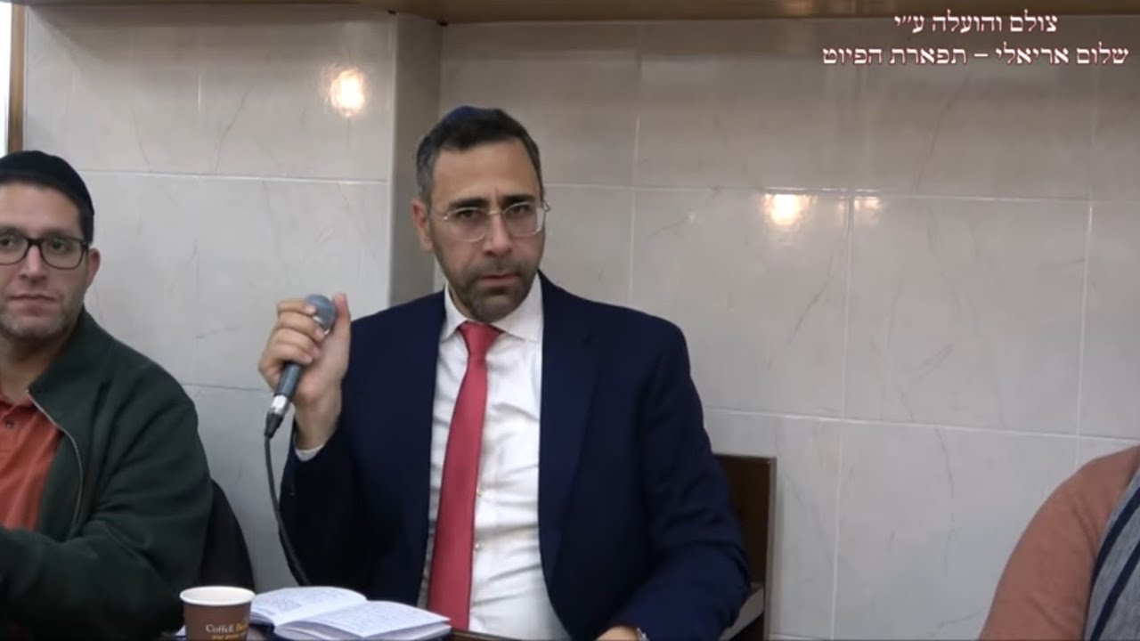 שירת הבקשות בהכ''נ ויאמר אברהם לעדת הג'רמוקלים החזן דוד צליח אנסמבל פרקאת אלנור פ' יתרו תשפ''ה