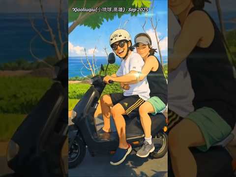 Qiu Qiu 丘丘 Young Drug 回春丹 