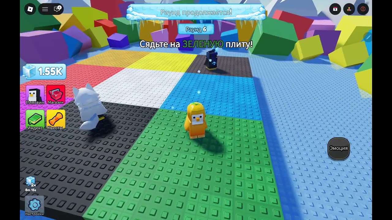 Накут с другом 