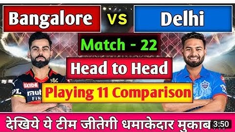DC vs RCB My 11 circle me team kaise banaye | How to create team in my 11 circle