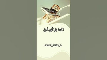 #سورة_الكهف #محمود_على_البنا