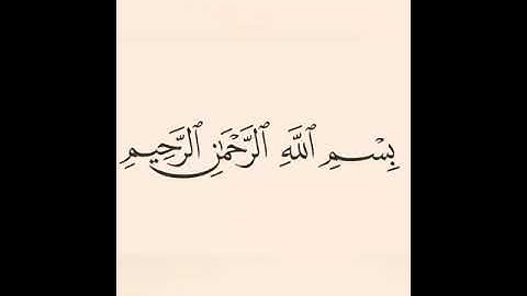 84- سورة الانشقاق