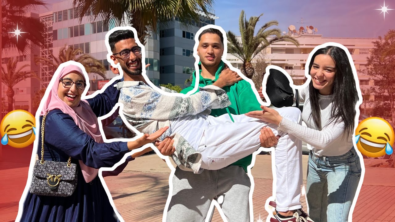 حتافلنا بيه بطريقتنا 😂😂