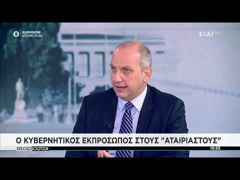 Γ. Οικονόμου στον ΣΚΑΪ:  Ψέματα όσα είπε ο κ. Δούκας – Στην παρούσα φάση δε θα μειώσουμε τον ΦΠΑ |