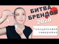 Лучшая гиалуроновая сыворотка для лица / Битва Брендов 2020 / OSIA