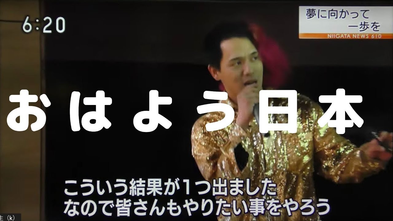 NHK おはよう日本 - YouTube