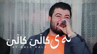 Awat Bokani _ Ay Kale Kale (Danishtni Bryar Baxtiar) Track 4