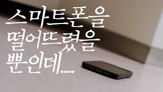 부담은 작게, 대비는 든든하게ㅣ풍수해·지진재해보험