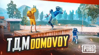 120ФПС/ТДМ ПРОТИВ ВАС / ТОП 1 СНГ🦍🗿 | PUBG MOBILE#SHORTS