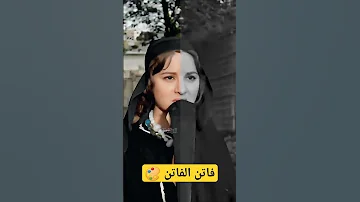 فاتن حمامه بالالوان دعاء الكروان 