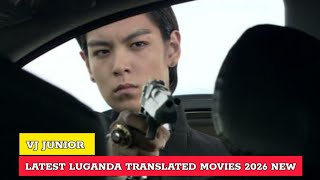 The Hole In The Ground - Vj Junior Translated Movies | New 2026 The Hole In The Ground - Vj Junior Translated Movies | New 2026