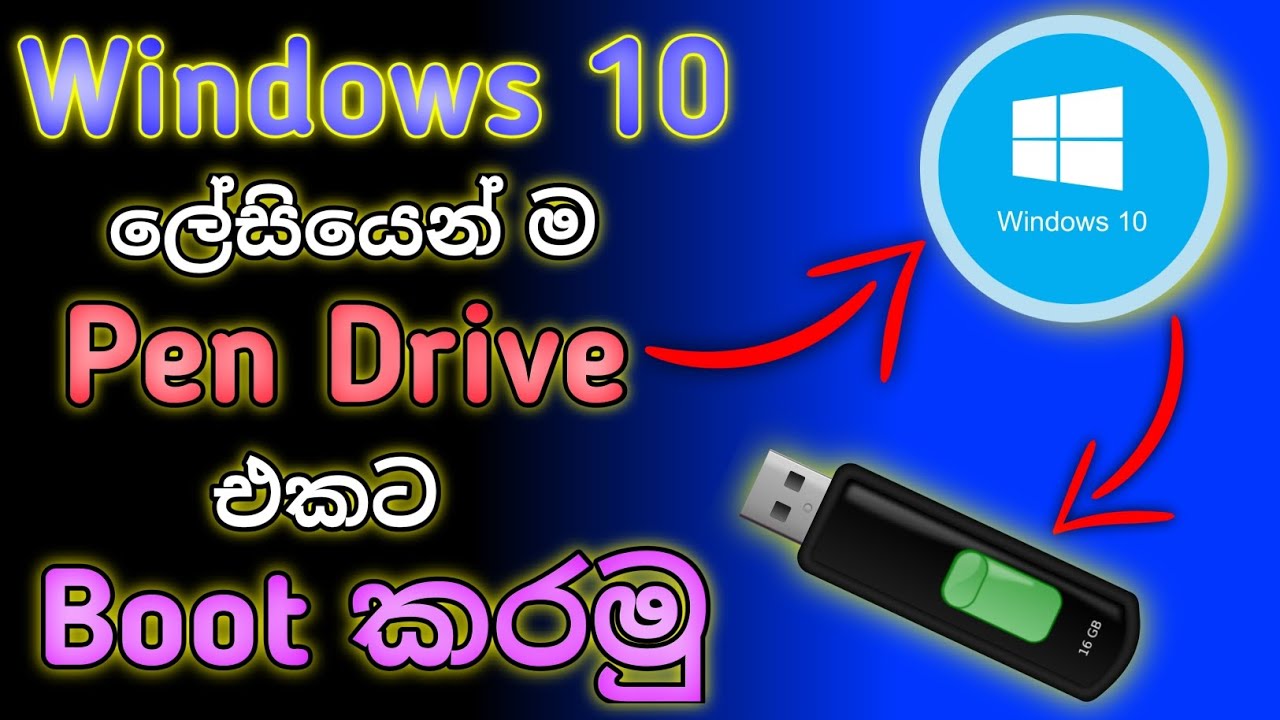How to Create Windows 10 Bootable USB Flash Drive Sinhala lasindu