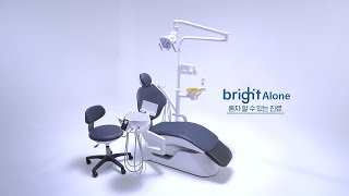 bright Alone