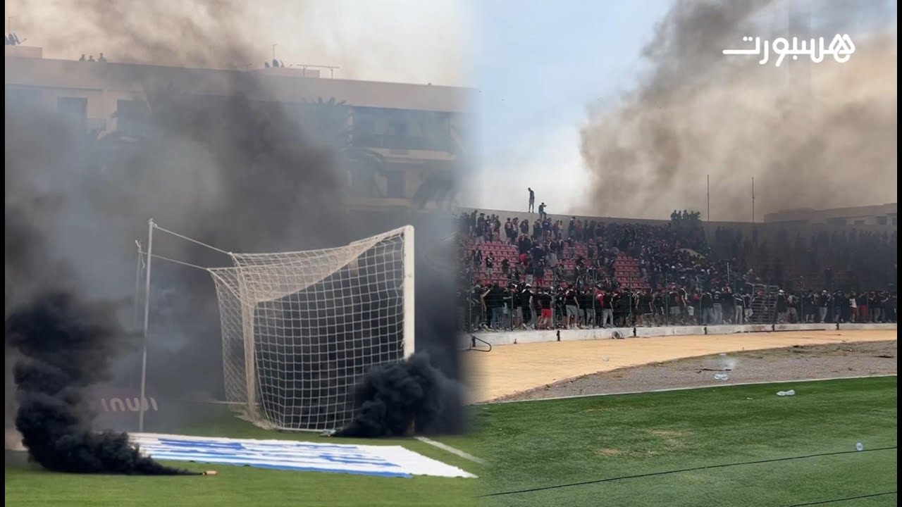 غضب ودخان أسود.. جماهير الوداد تغادر ملعب البشير وسط مباراة المغرب التطواني