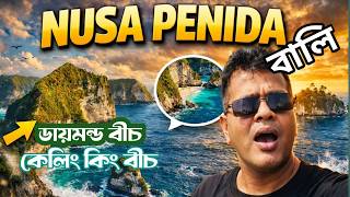 Menjelajahi Nusa Penida | Pantai, Kuil & Tempat Rahasia.