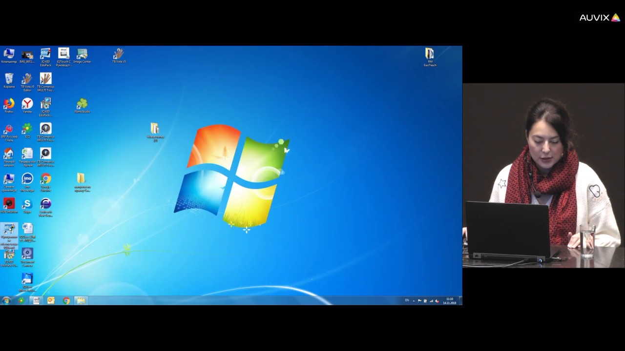 Программное Обеспечение IQBoard Software - YouTube