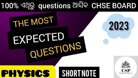 PHYSICS MOSTEXPECTED QUESTIONS | CHSE 2023 |100% ଏଥୁରୁ questions ଆସିବ +2SCIENCE🔥