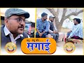     rajsthani comedy banwari  comedy    friends