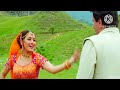 Dil Dene ki Rut Aayi-Prem Granth Movie/Old Song/Rishi Kapoor,Madhuri Dixit,Vinod Rathod, Alka Yagnik