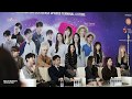 171124 Shilla Beauty Concert Media Conference 직캠/FANCAM HD [FULL]