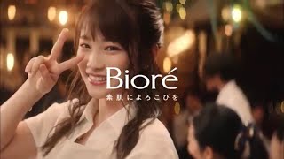 川栄李奈 CM まとめ 川栄李奈 検索動画14 川栄李奈 CM まとめ 川栄李奈 検索動画 14