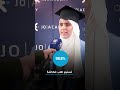 من الصفر لـ 98.8% قصة نجاح حقيقية مع جو اكاديمي #التفوق #الطموح