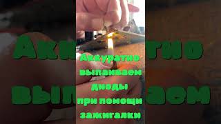 когда выключили свет #shorts #homemade #electronics #lifehacks