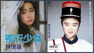 レア☆原田知世8㎝シングルCD「雨のプラネタリウム / 時をかける少女」