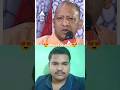 yogi Ji ka Khatarnak jawab 😍| power of yogi | power of Uttar Pradesh#modi #yogi #news