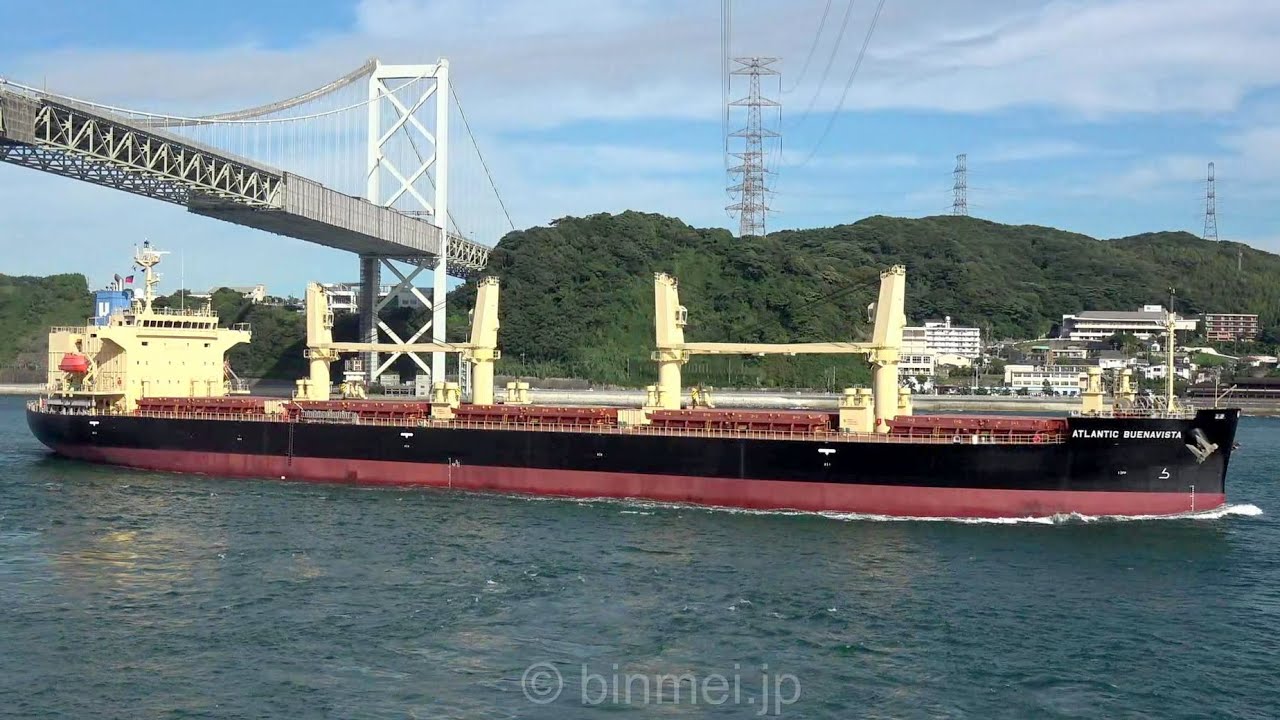 Atlantic Buenavista Nsユナイテッド海運のハンディサイズバルクキャリア関門東航 Ns United Kaiun Kaisha Handy Size Bulk Carrier Youtube