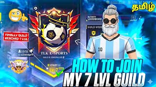 π₯ Join FF Level 7 Guild π How to Join FF ESports Guild βοΈ FF guild join tamil|Ff guld level upTlk ff π₯ Join FF Level 7 Guild π How to Join FF ESports Guild βοΈ FF guild join tamil|Ff guld level upTlk ff