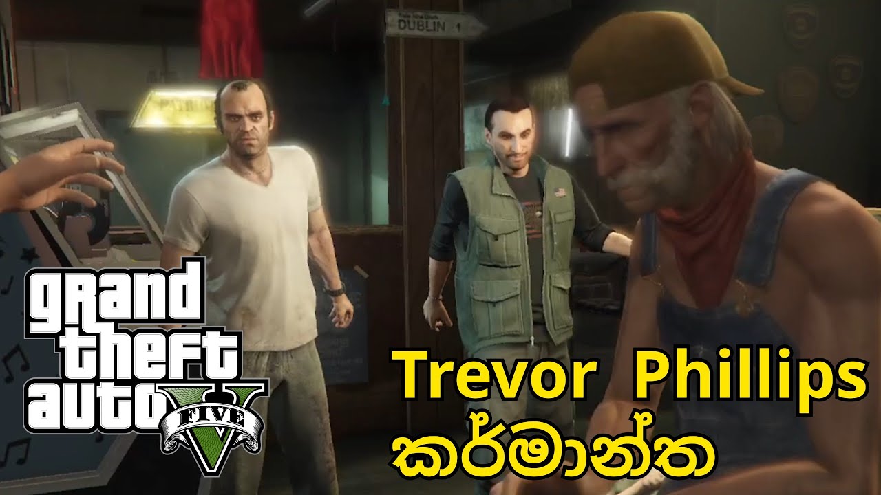 Grand Theft Auto V (GTA 5) Trevor Phillips Industries Mission Gameplay Sinhala