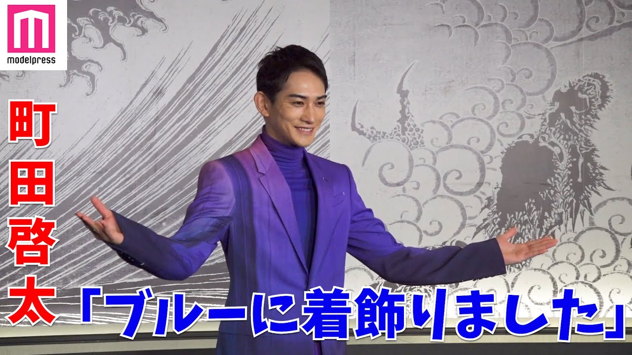 町田啓太“実は好き”な音声ガイド初挑戦に「心躍った」北斎ブルーの