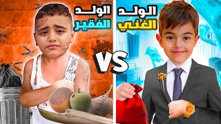 تحدي بين خلودة الغني ضد مالك الفقير|| خلودة صار معو كتير مصاري