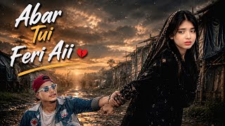 Abar Tui Feri Aii | Official Music Video | SR OSMAN LUCKY