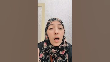 ملحوظة عن مراتب التلاوة