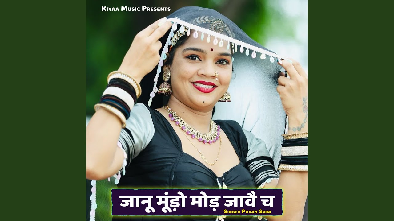 Janu Mundo Mod Jawe Ch - YouTube