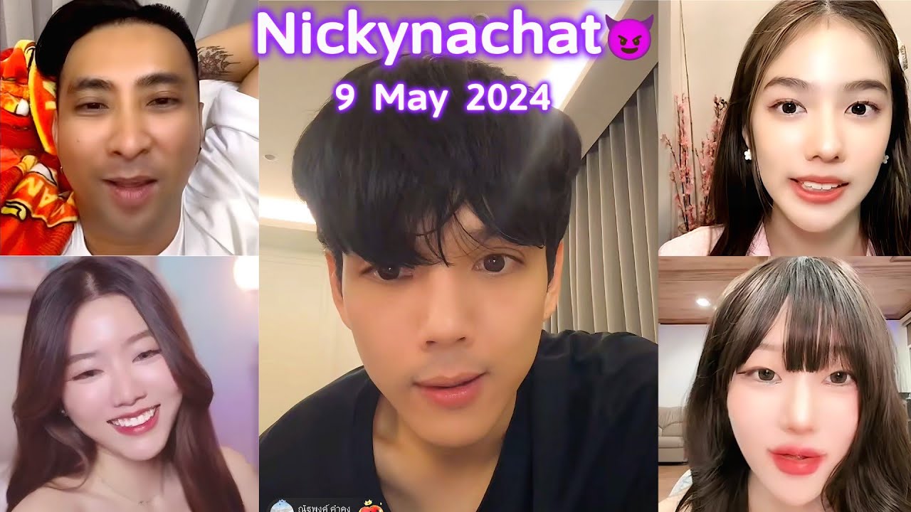 🔴LIVE ย้อนหลัง Nickynachat😈09 05 2024 😈นิกกี้ ณฉัตร😈