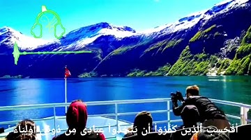 #اجمل_صوت.             اواخر سوره الكهف  صوت هادئ جدا ياخذك الى عالم ثاني