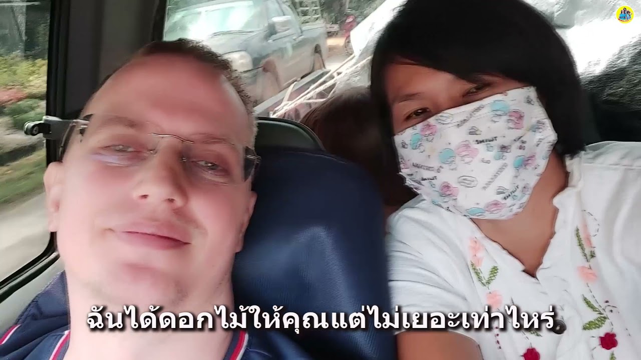 พาแดดดี้ออกไปเที่ยวข้างนอก วันนี้ตามใจแดดดี้ทุกอย่างจ้า/Mommy May Tv